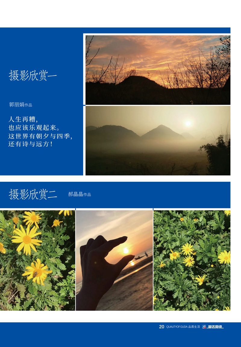 草莓APP视频在线观看季刊第十期